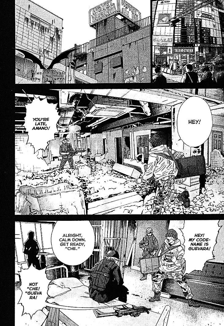 Saru Lock Chapter 61 page 8