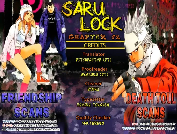 Saru Lock Chapter 62 page 1