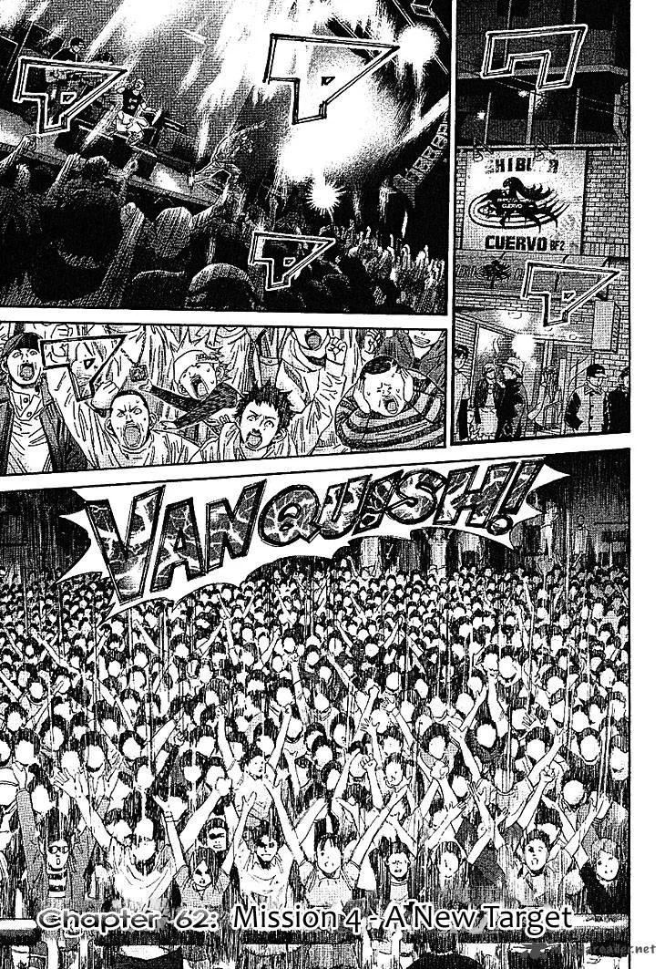 Saru Lock Chapter 62 page 3