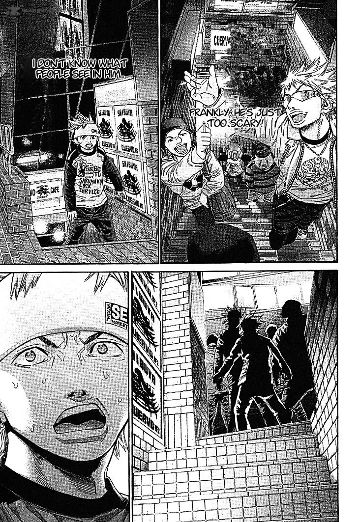 Saru Lock Chapter 62 page 7
