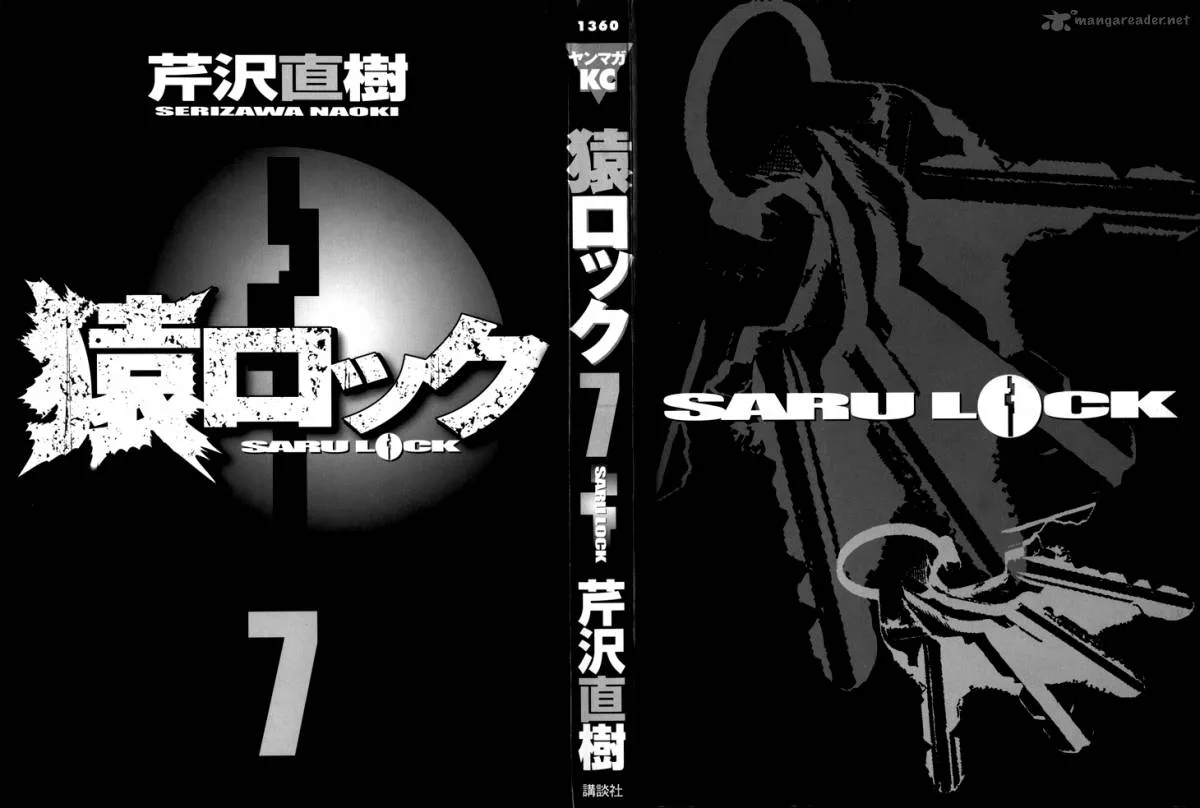 Saru Lock Chapter 63 page 7