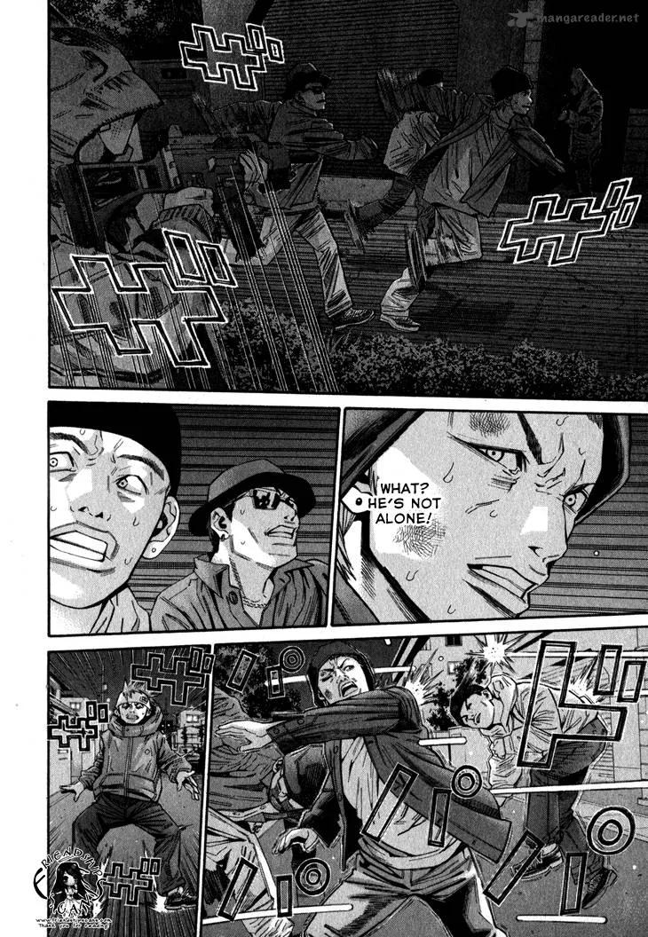 Saru Lock Chapter 63 page 17