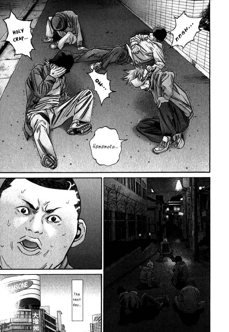 Saru Lock Chapter 63 page 20