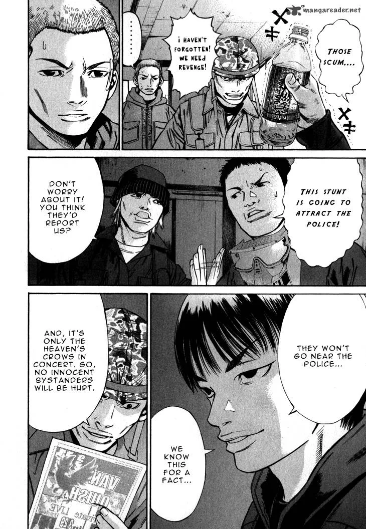 Saru Lock Chapter 64 page 6