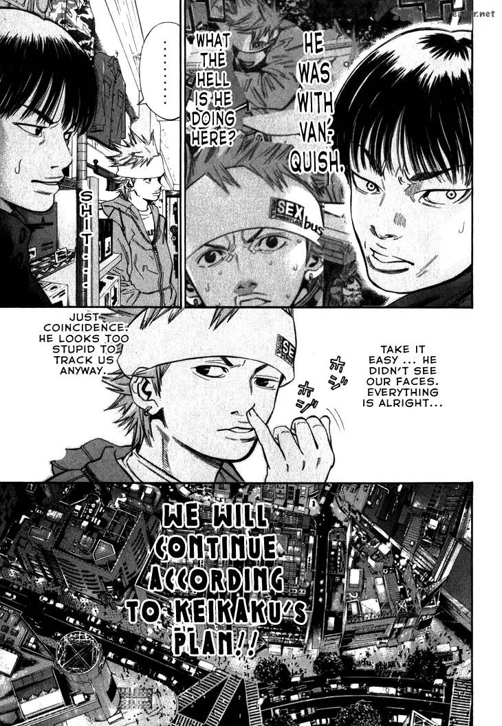 Saru Lock Chapter 64 page 15
