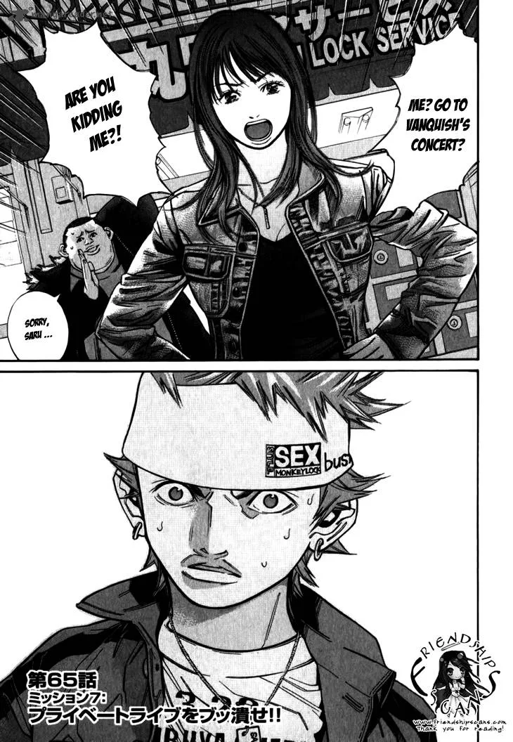 Saru Lock Chapter 65 page 3