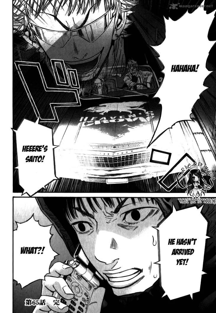 Saru Lock Chapter 65 page 19