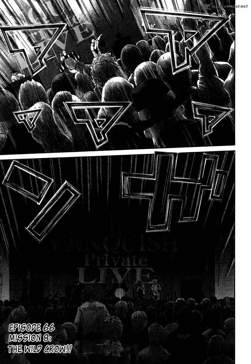 Saru Lock Chapter 66 page 3