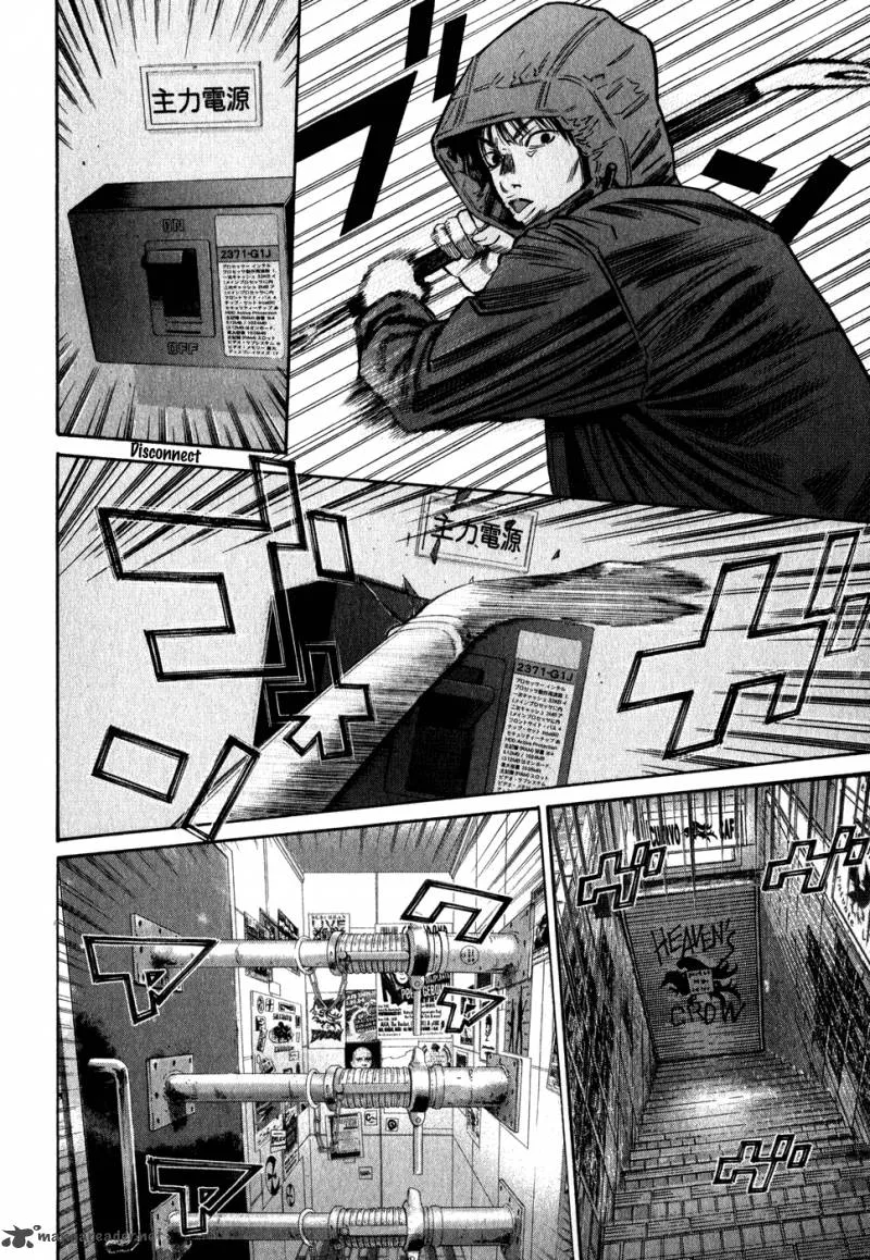 Saru Lock Chapter 66 page 2