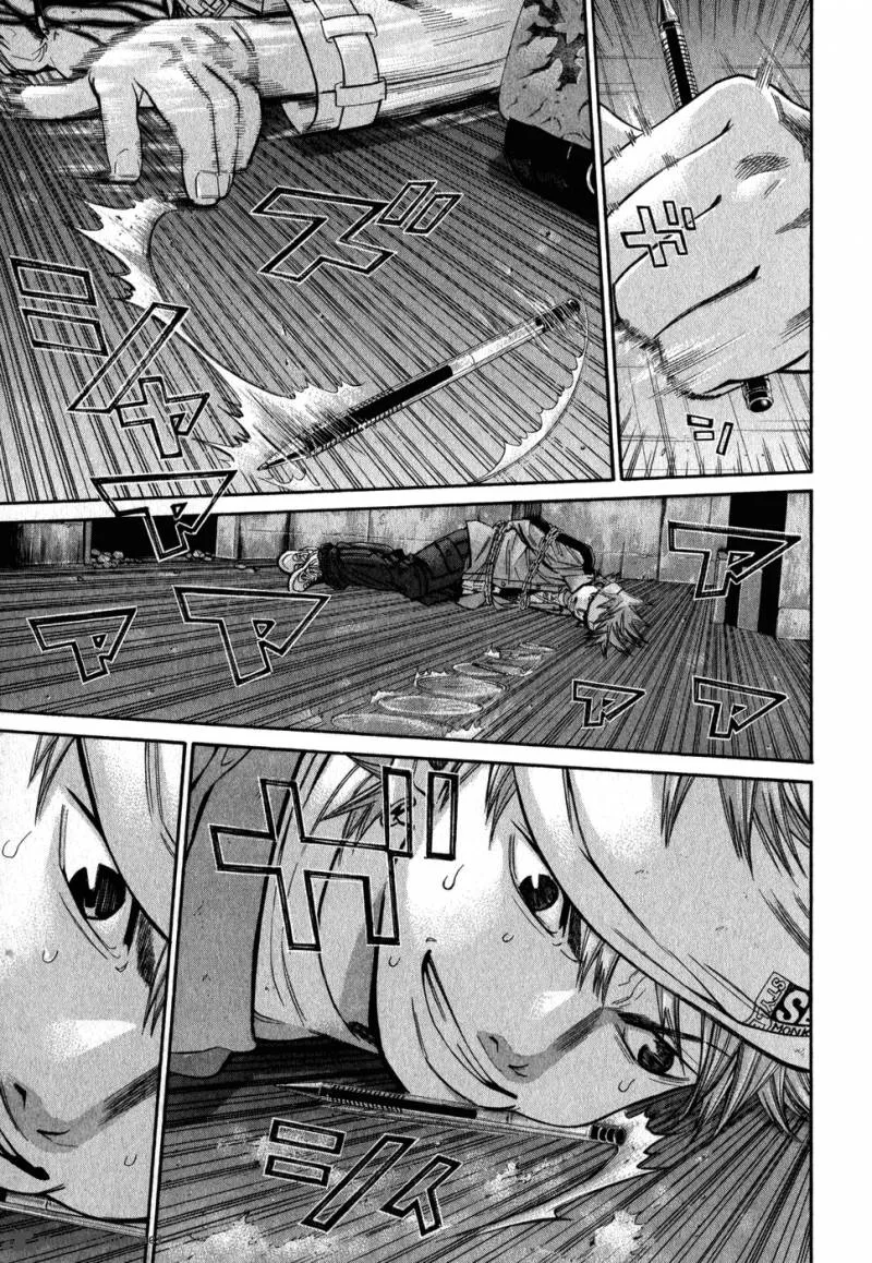 Saru Lock Chapter 69 page 13