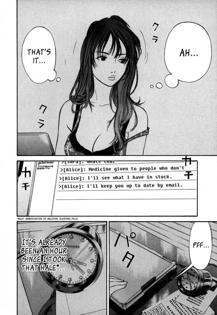 Saru Lock Chapter 7 page 3