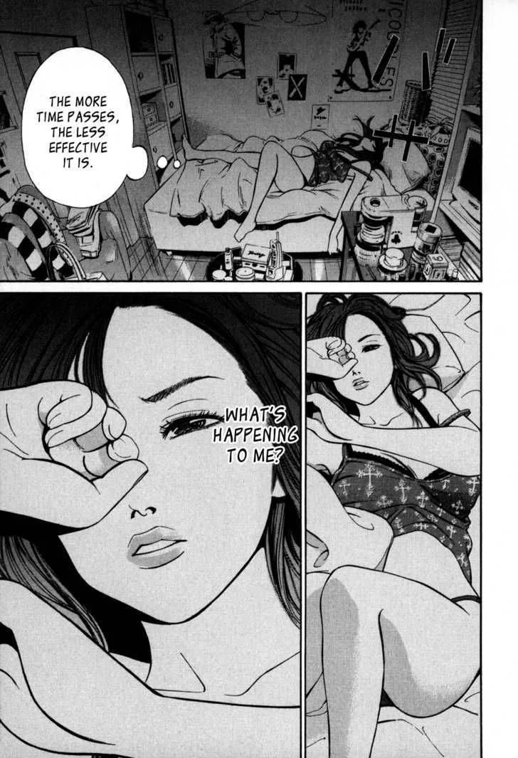 Saru Lock Chapter 7 page 4