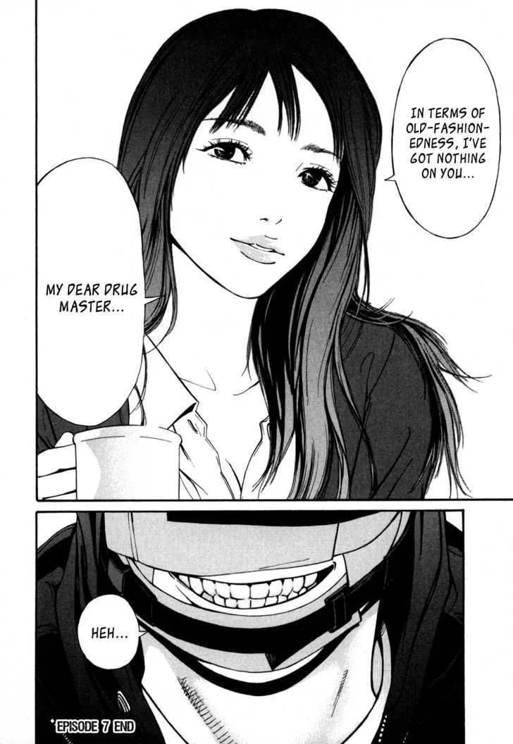 Saru Lock Chapter 7 page 21