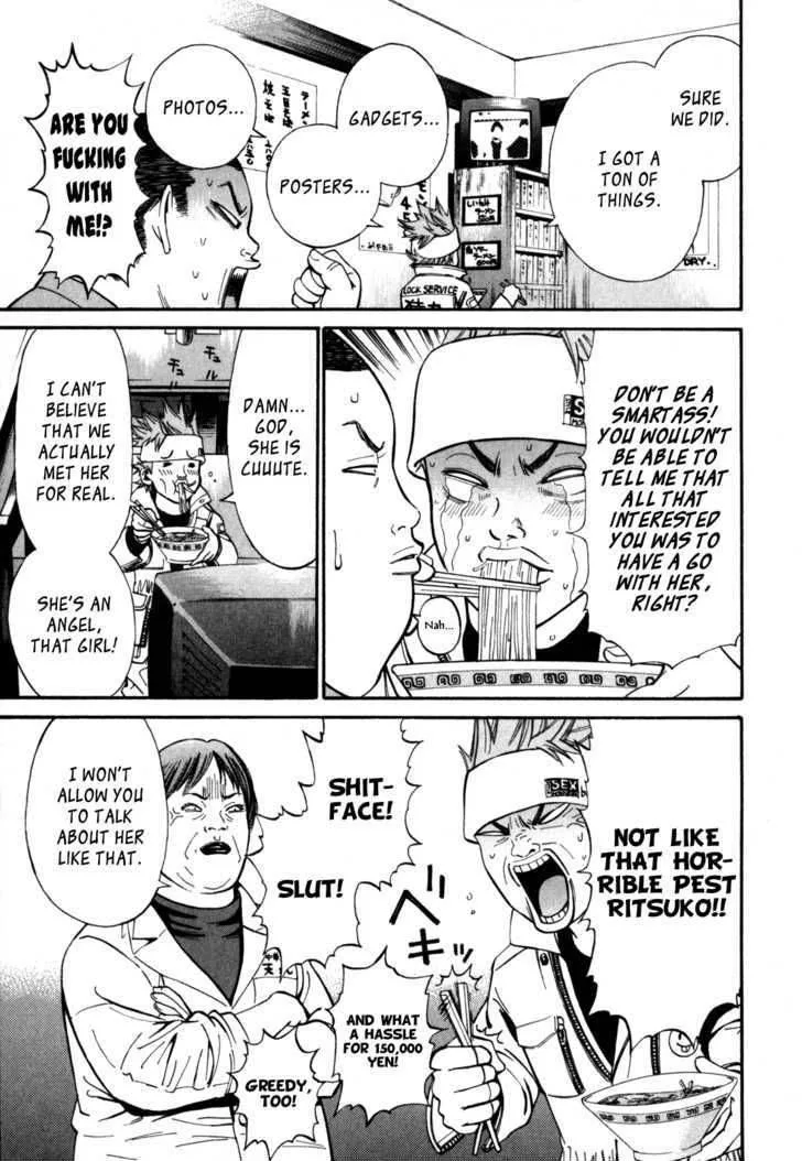 Saru Lock Chapter 7 page 14