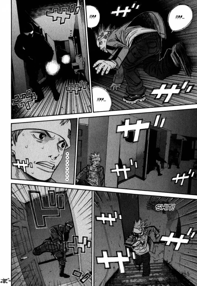 Saru Lock Chapter 70 page 6