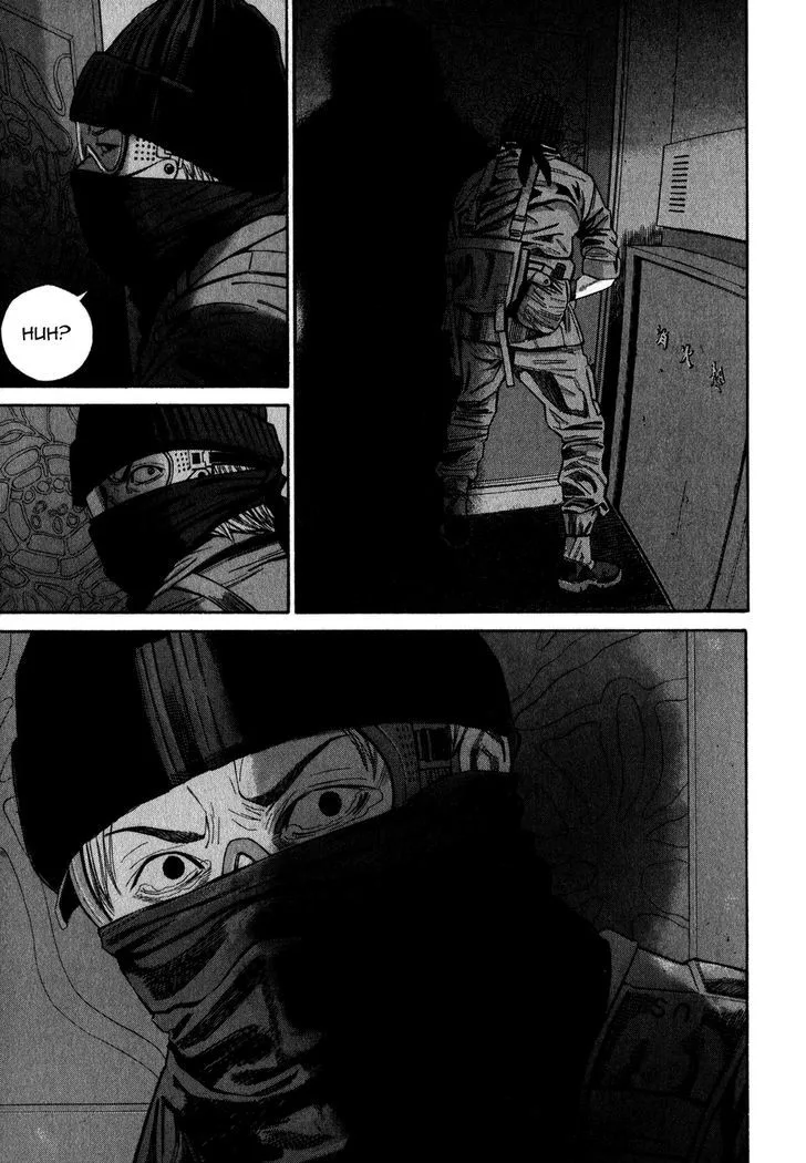 Saru Lock Chapter 71 page 7