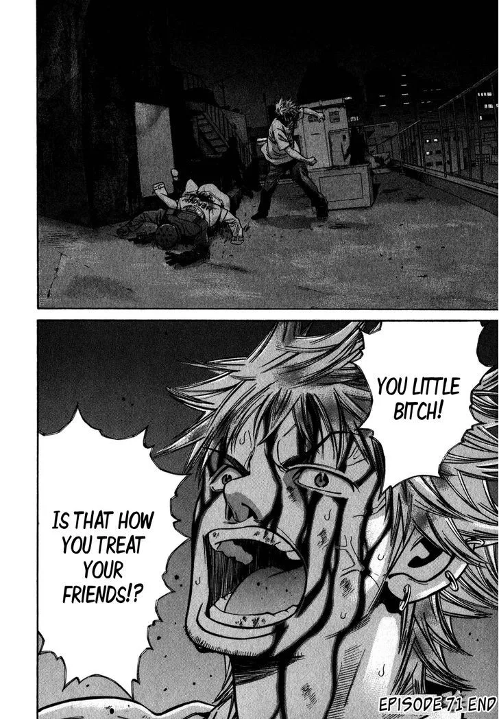 Saru Lock Chapter 71 page 16