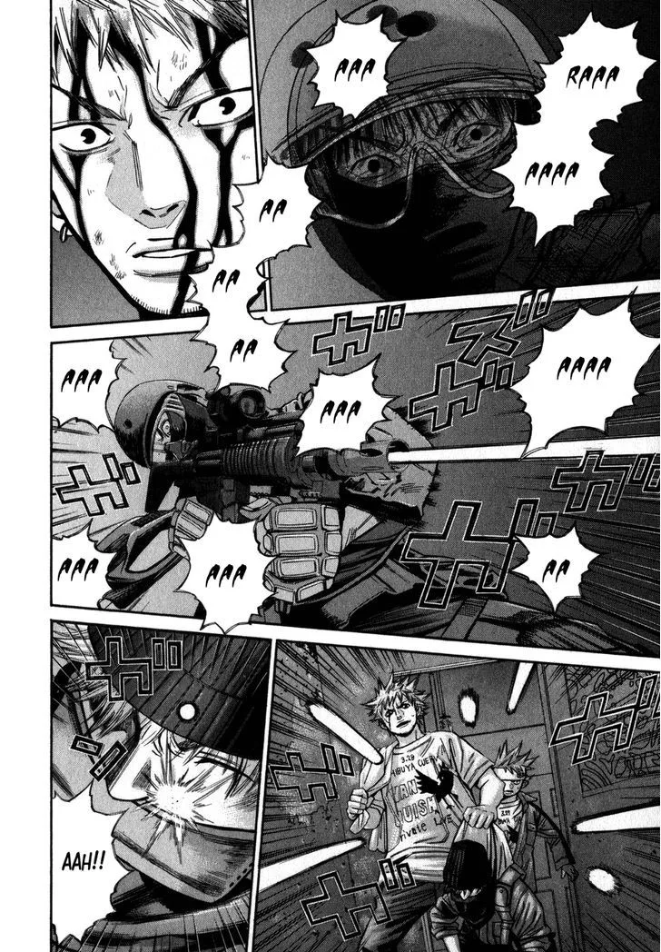 Saru Lock Chapter 71 page 12