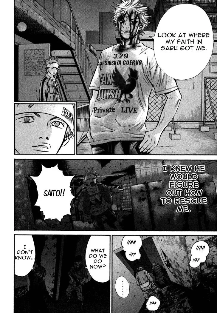 Saru Lock Chapter 72 page 4
