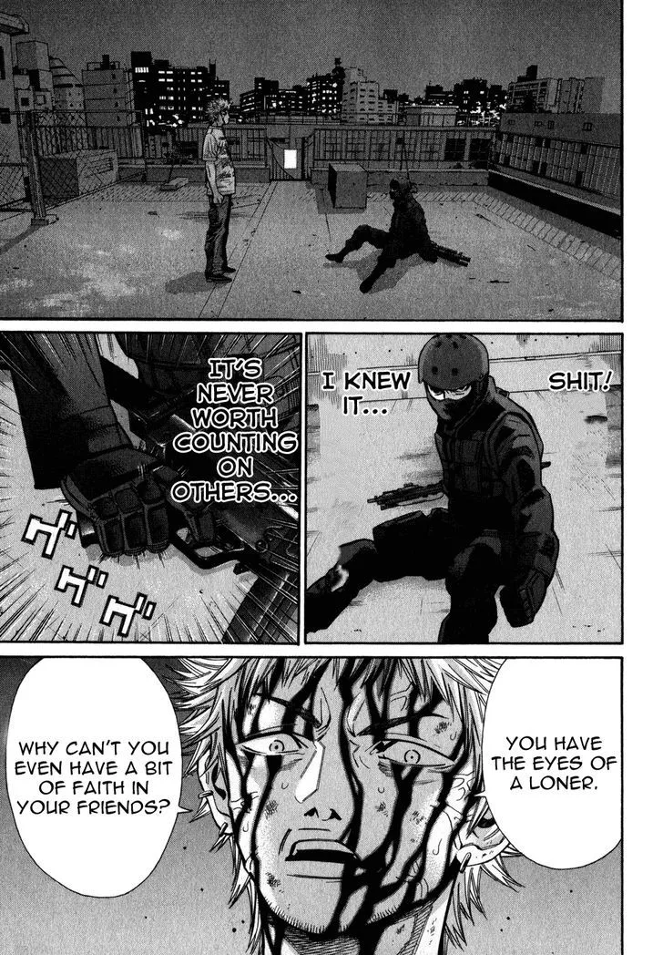 Saru Lock Chapter 72 page 3