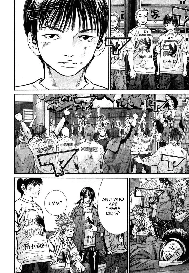 Saru Lock Chapter 72 page 16