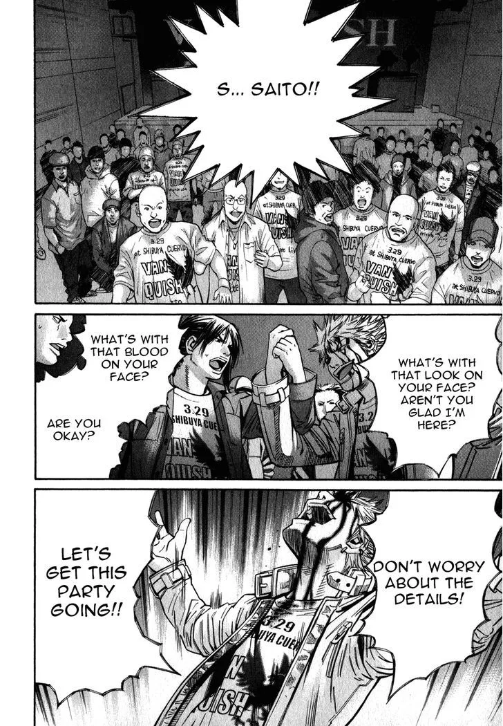 Saru Lock Chapter 72 page 12