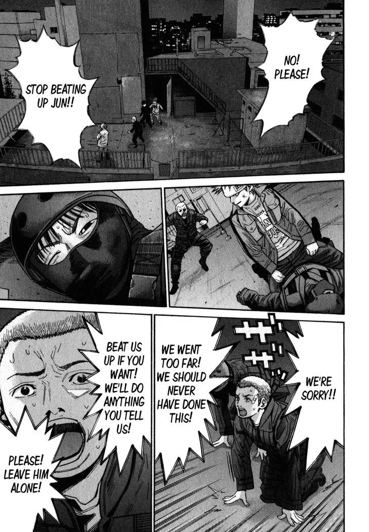 Saru Lock Chapter 72 page 7