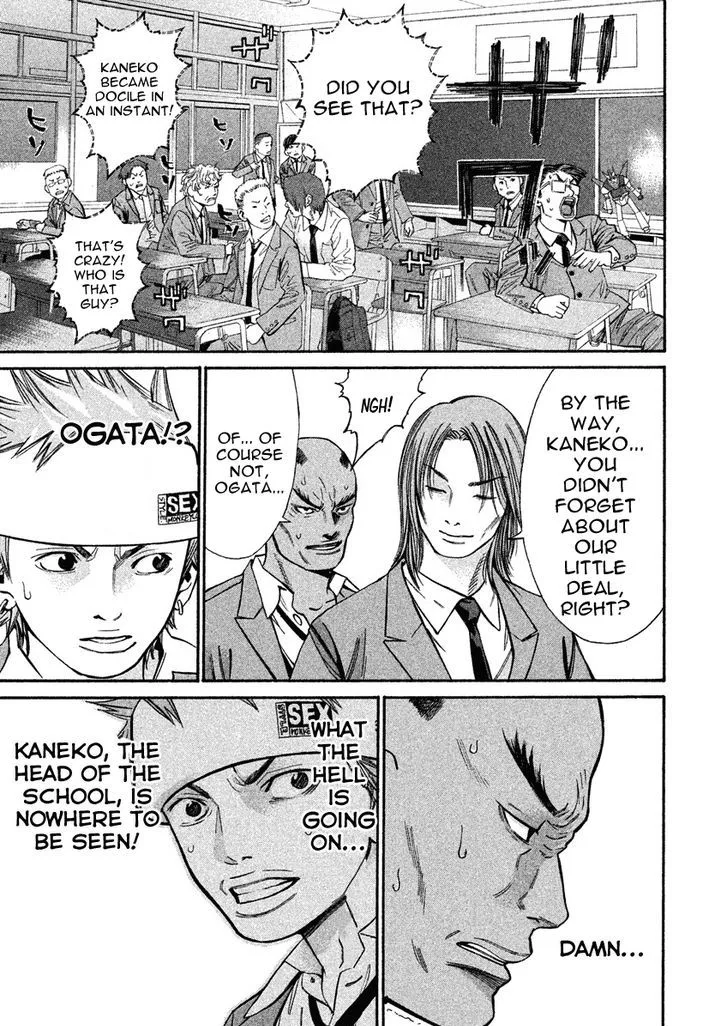 Saru Lock Chapter 73 page 21