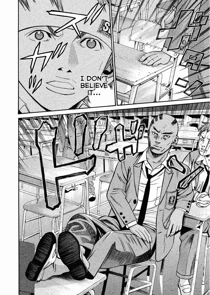 Saru Lock Chapter 73 page 16