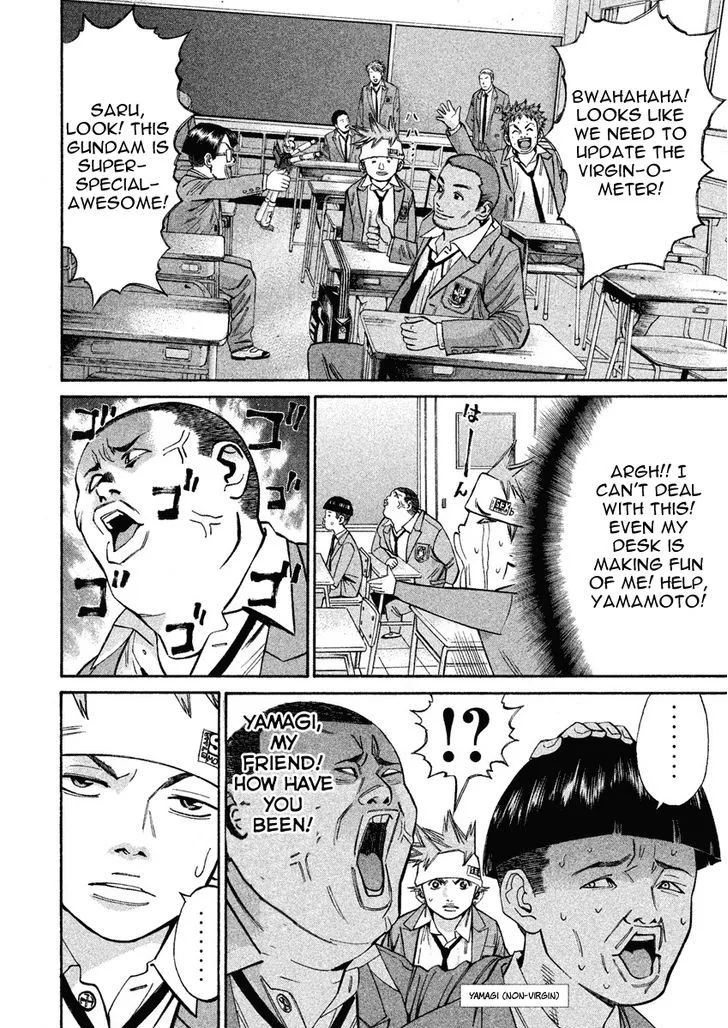 Saru Lock Chapter 73 page 12