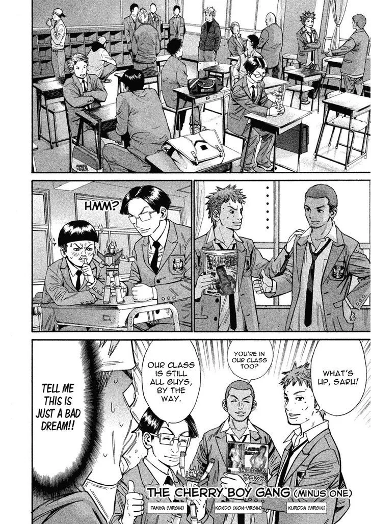 Saru Lock Chapter 73 page 10