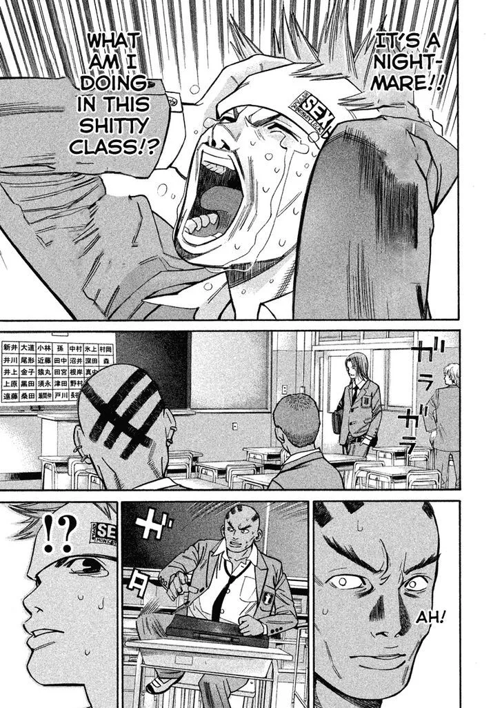 Saru Lock Chapter 73 page 19