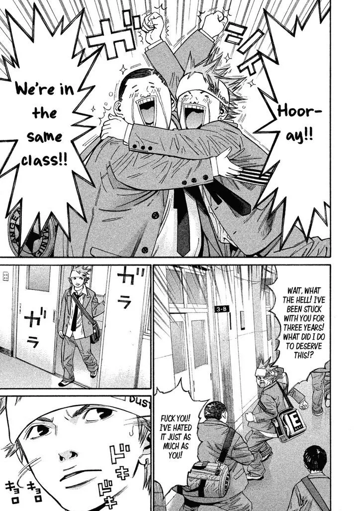 Saru Lock Chapter 73 page 9