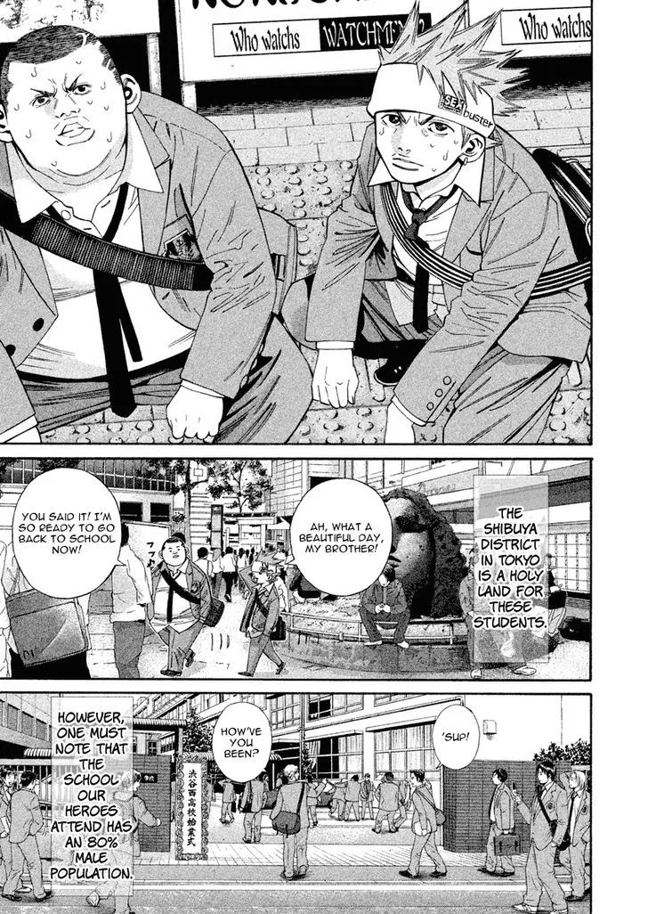 Saru Lock Chapter 73 page 7