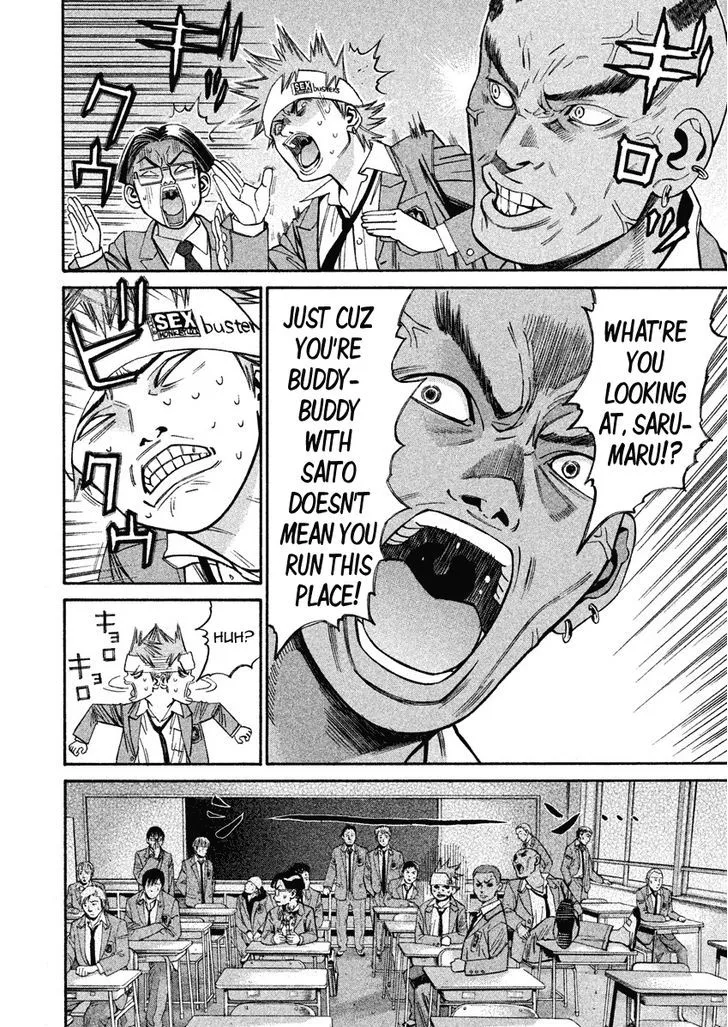 Saru Lock Chapter 73 page 18