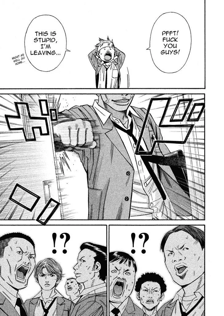 Saru Lock Chapter 73 page 13