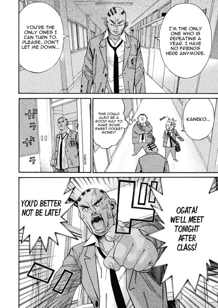 Saru Lock Chapter 74 page 6