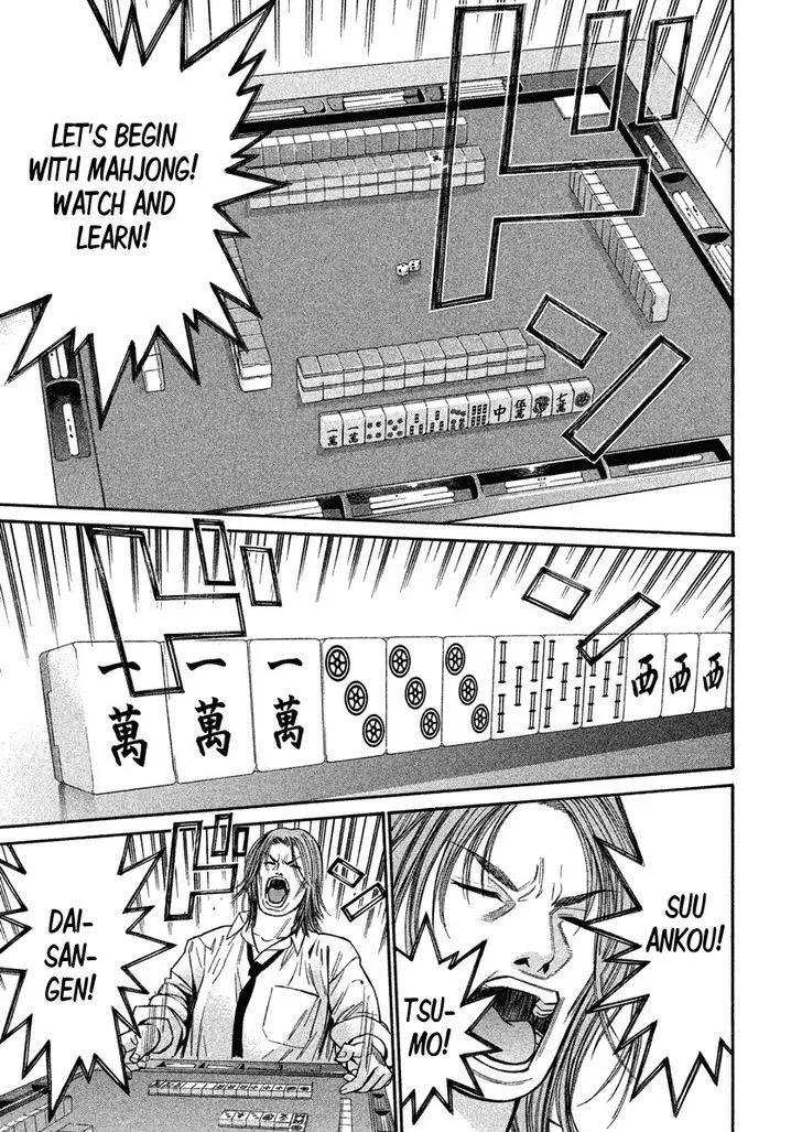 Saru Lock Chapter 74 page 9