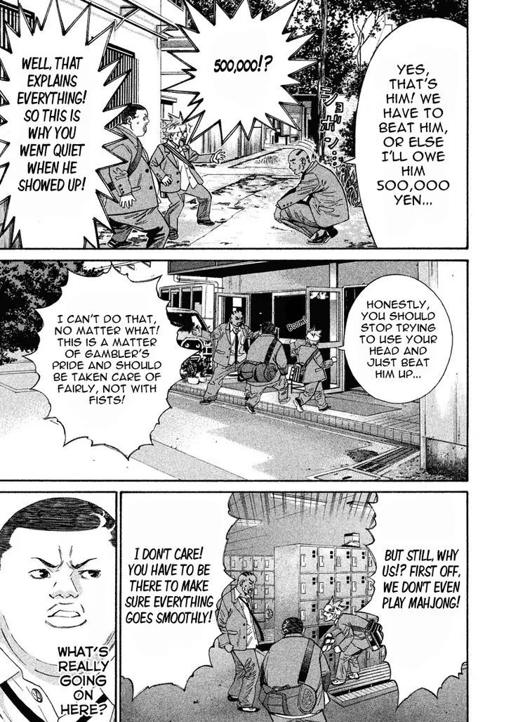 Saru Lock Chapter 74 page 5