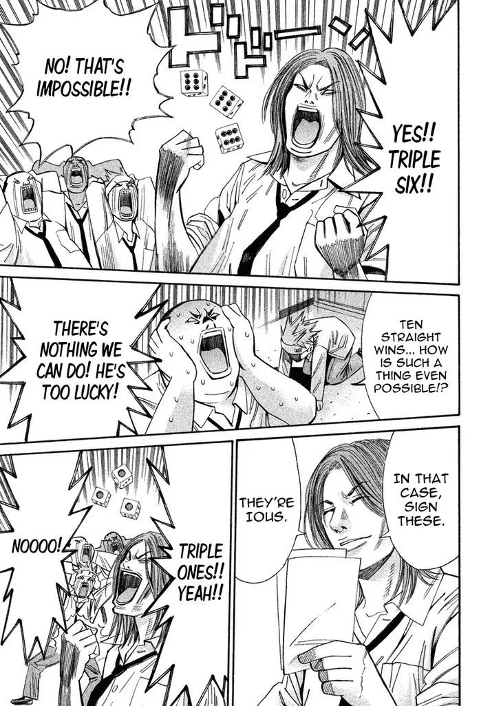 Saru Lock Chapter 74 page 11