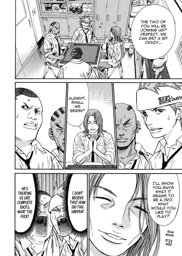 Saru Lock Chapter 74 page 8