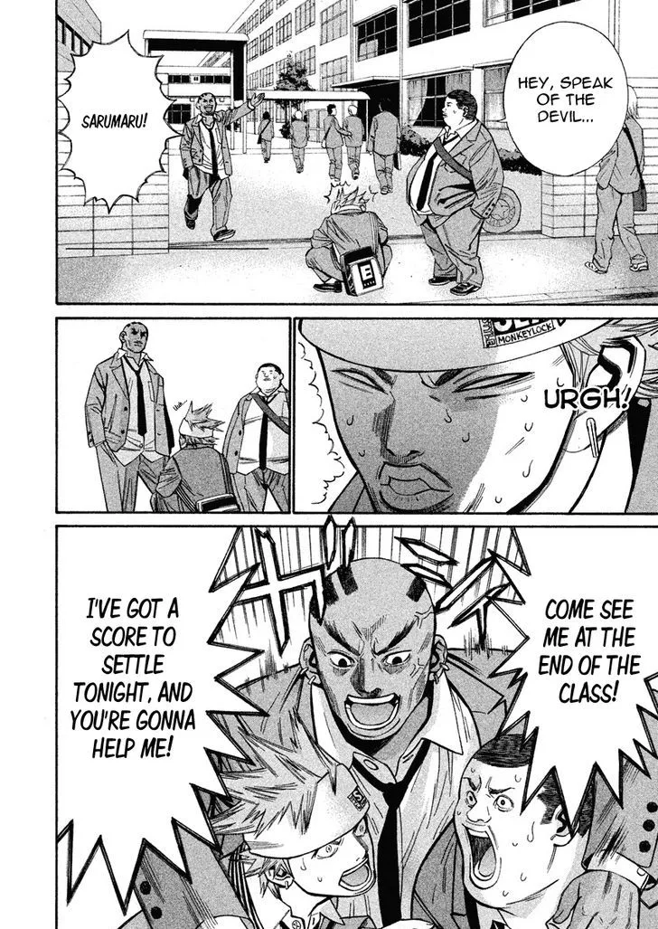 Saru Lock Chapter 74 page 2
