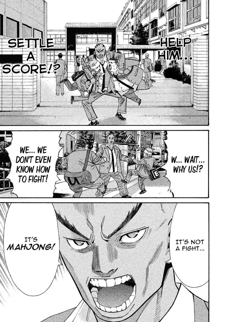 Saru Lock Chapter 74 page 3