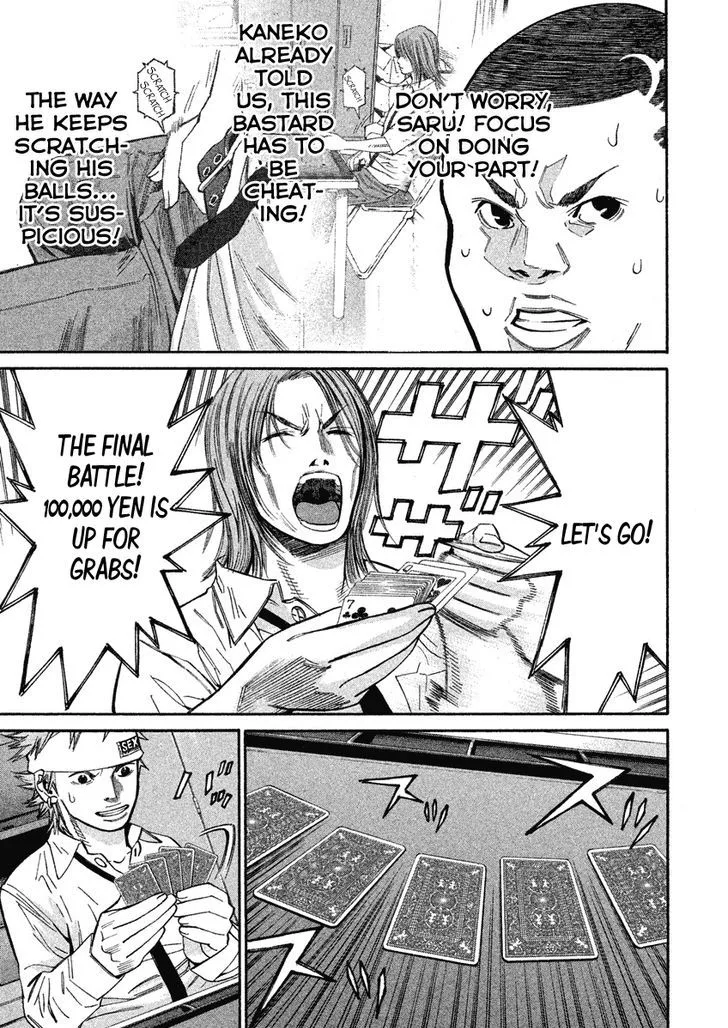 Saru Lock Chapter 75 page 3