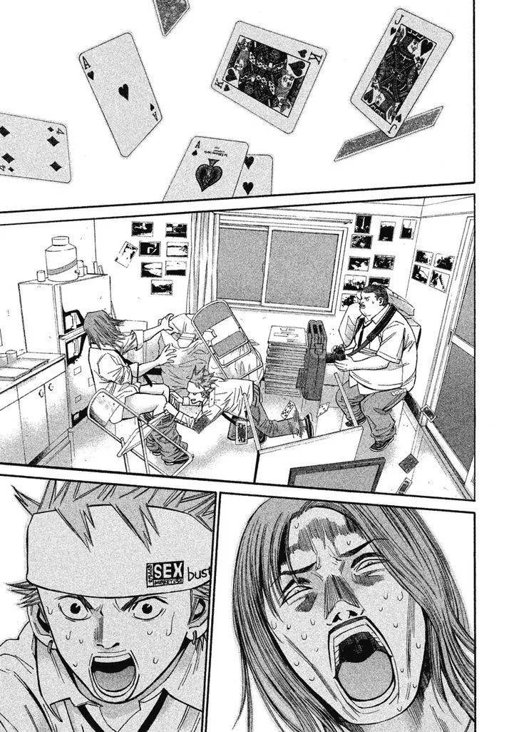 Saru Lock Chapter 75 page 13