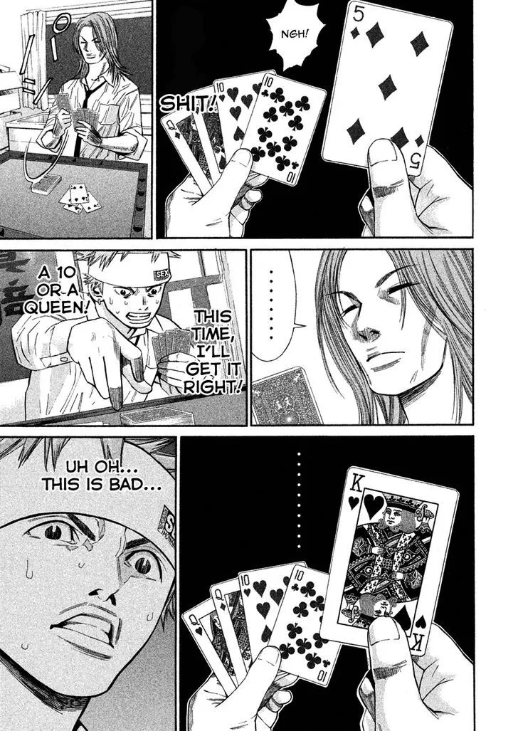 Saru Lock Chapter 75 page 5