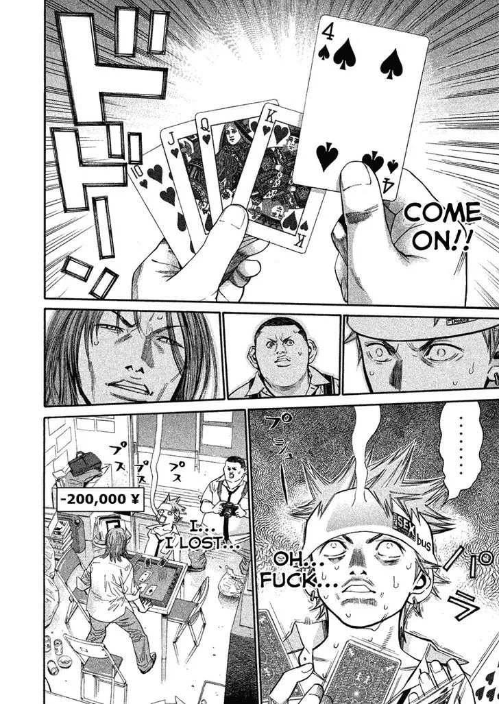 Saru Lock Chapter 75 page 10
