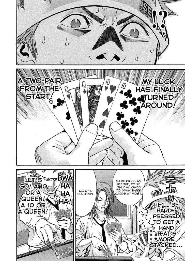 Saru Lock Chapter 75 page 4