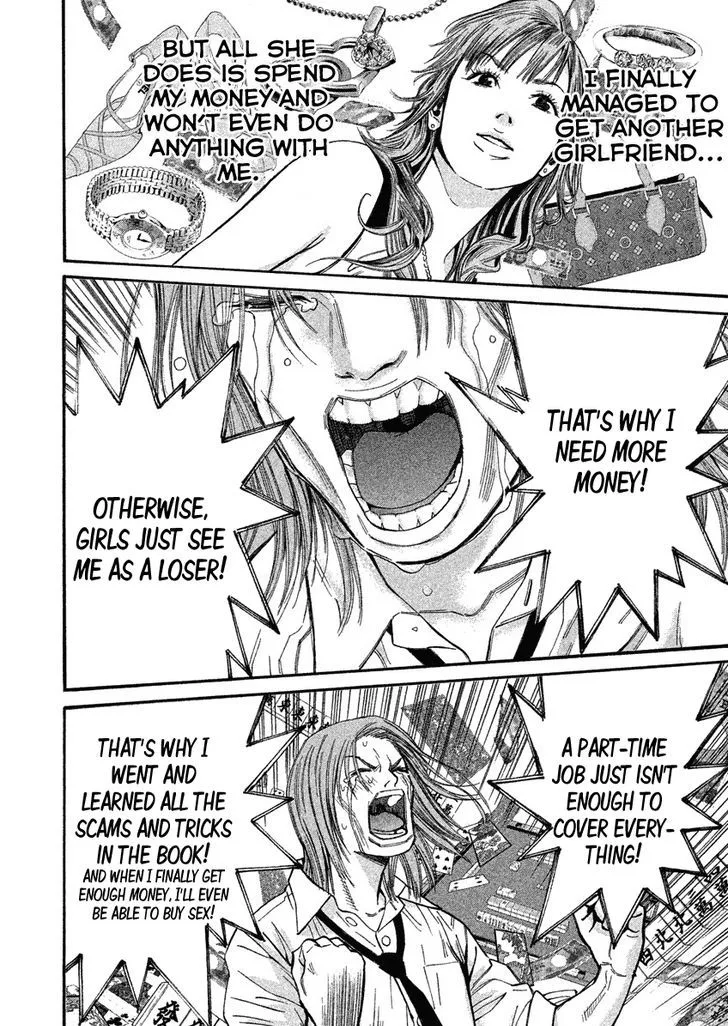 Saru Lock Chapter 75 page 16