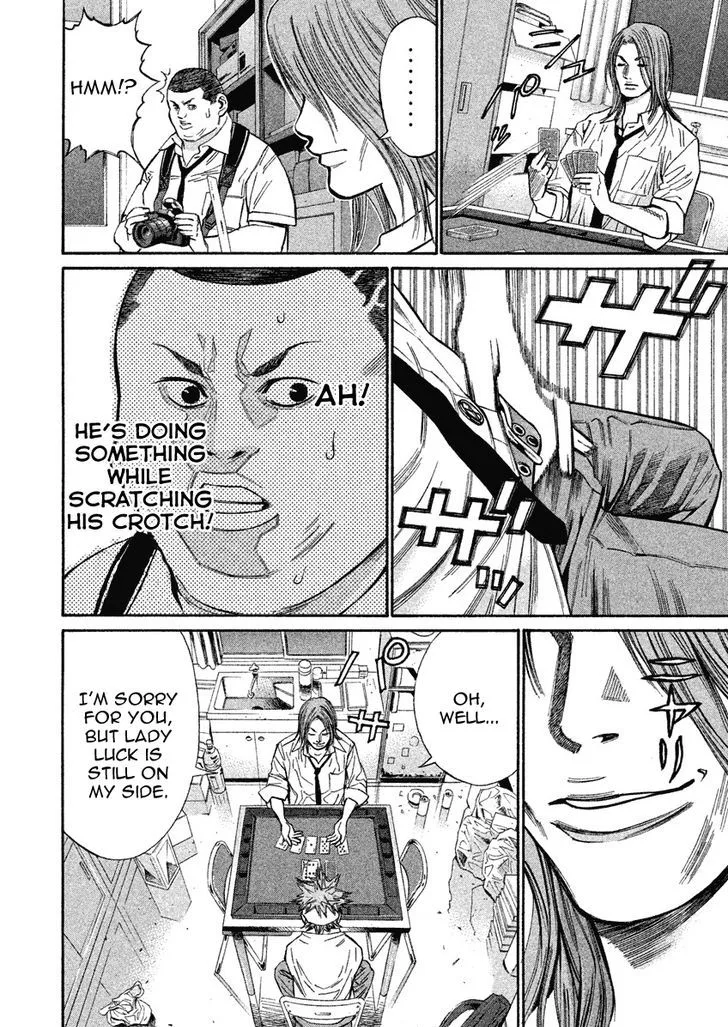Saru Lock Chapter 75 page 6